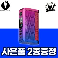 로스트베이프 켄타우루스 퀘스트 200W 모드 블루 웨이브