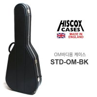 HISCOX 히스콕스 STD-OM(OOO)-BK/IV OM바디 기타 하드케이스