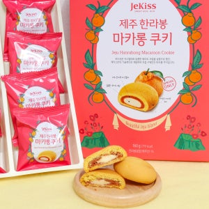 제키스 제주한라봉마카롱쿠키 8개입 제주기념품 답례품 선물 추천