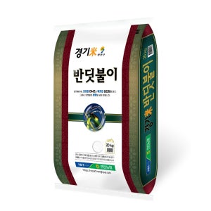 반딧불이 연진쌀 10kg 밥맛 좋은 경기미 연천농협 백미
