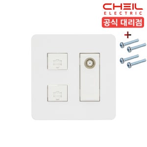 디아트 복합통신 8P2구+CATV2방 2개용 스위치 콘센트 교체 화이트