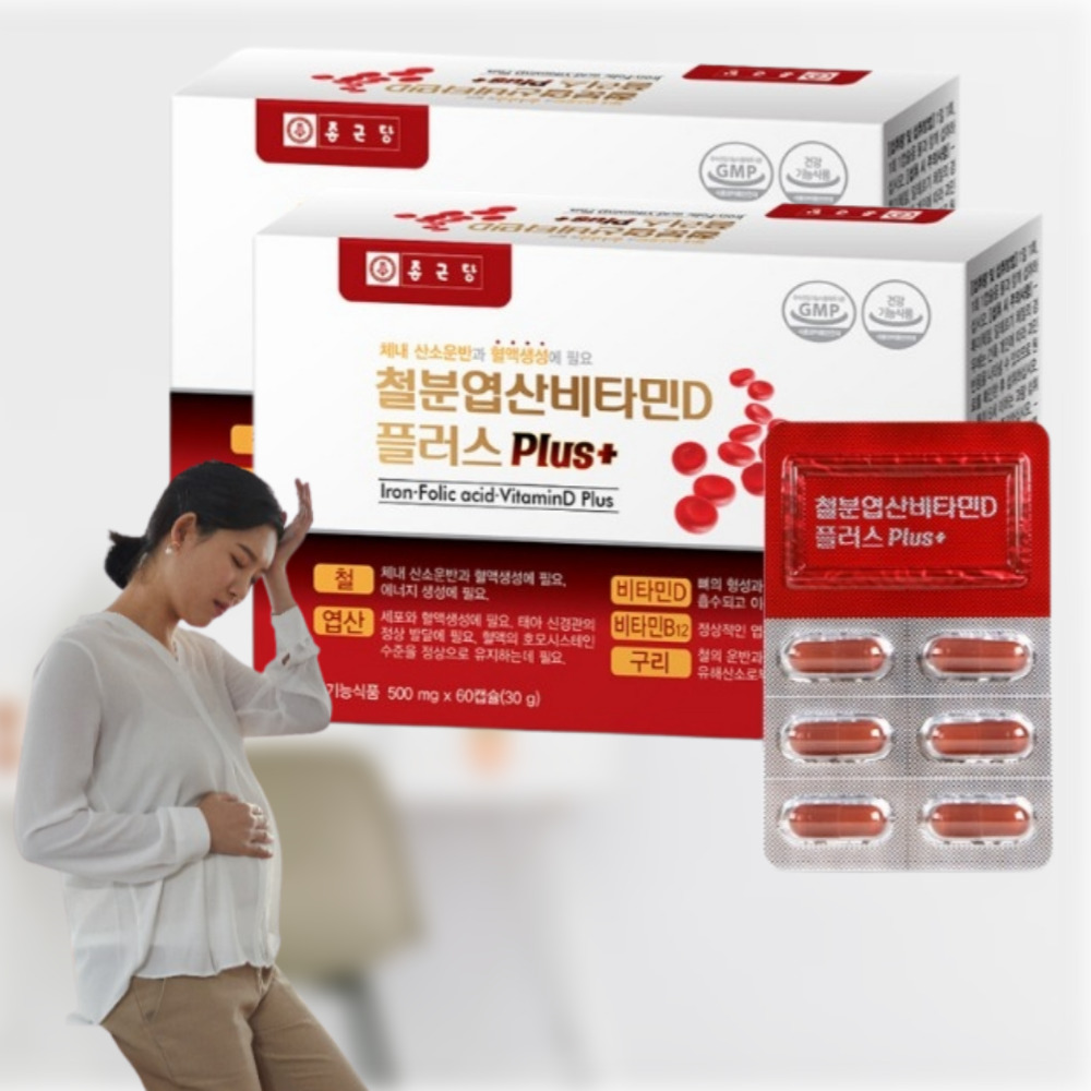 종근당 <b>철분 엽산</b> 비타민D 약4개월분 철분제 비헴철 비타민b12 구리 영양제