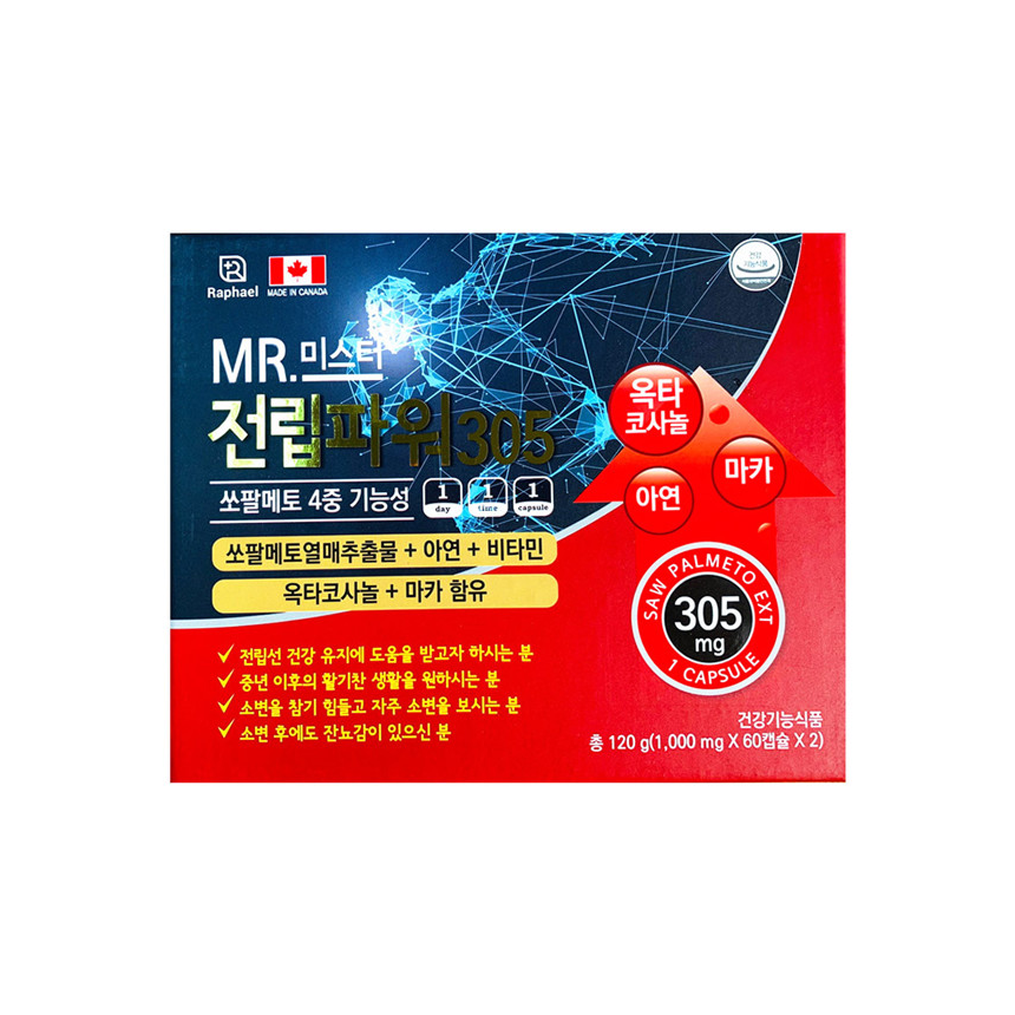 [라파엘] <b>미스터 전립파워 305</b> (4개월분 120캡슐) 전립선건강