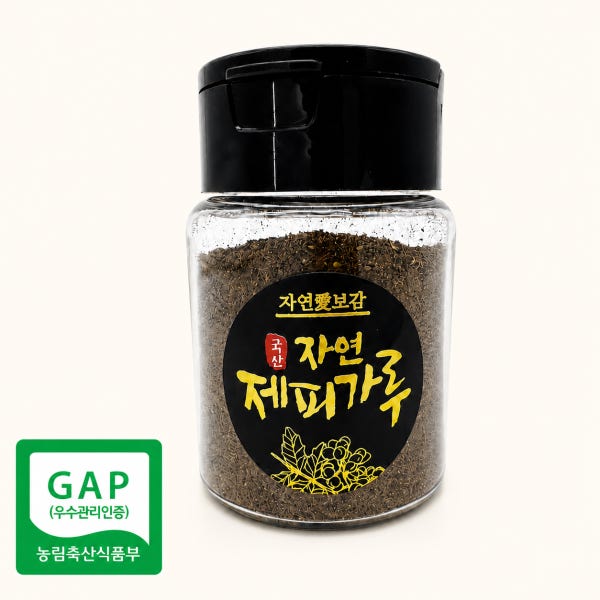 당일출고 제피가루 국산 초피가루 젠피 산초