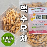 백수오차 백하수오차 옹달샘농장 국내산100% 백수오 500g