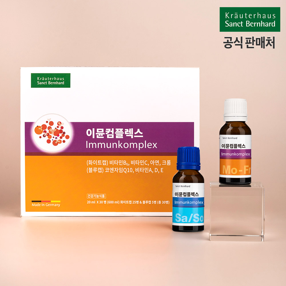 이뮨 컴플렉스 마시는 액상 올인원 멀티 <b>비타민</b> 샷 독일 이문 30개입, 1개
