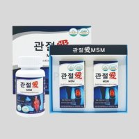 관절애 MSM 엠에스엠 510mg x 120정 x 4개 (160일분) 480정 관절영양제