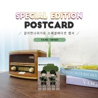 [너울나비] 018.전쟁기념관_용산_서울여행_같이만나러가요