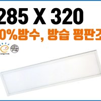 LED50W 냉동창고 사우나 목욕탕 크린룸조명등 수영장 방습등 GMP조명