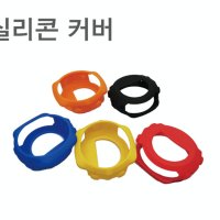 쉐어워터 테릭 실리콘 케이스 커버 SHEARWATER TERIC 쉬어워터