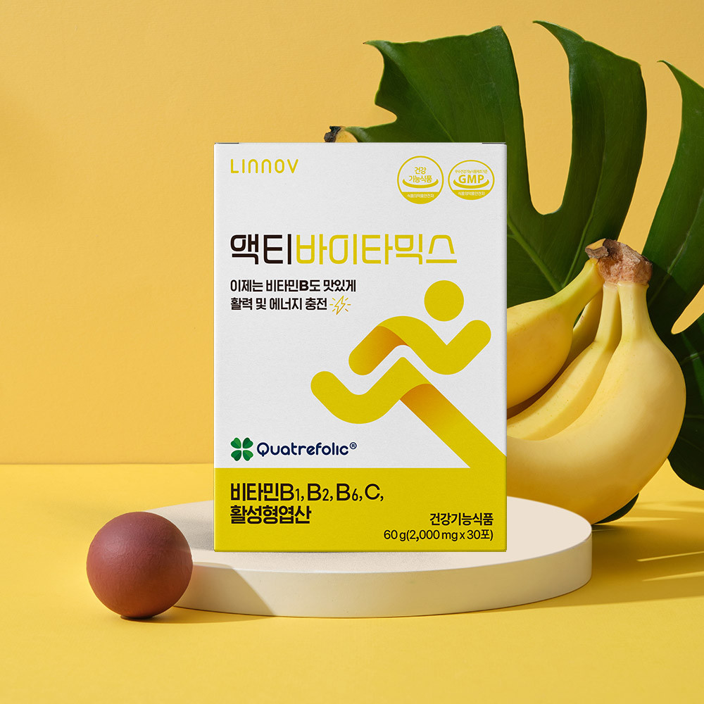 바나나맛 <b>비타민</b>B 군 액티바이타믹스 활성 수용성 <b>비타민B1</b> B2 B6 어린이 청소년