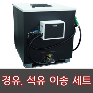 농업용 급유기 국산탱크 GY-600 980리터