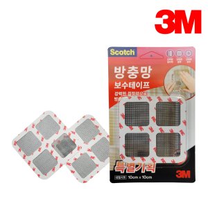 3M 스카치 방충망 보수용 테이프 밴드 롤타입 방충시트 특별기획