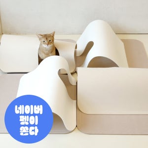 소심한호랑이 고양이장난감 미로형터널 특대형 고양이터널 숨숨집