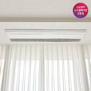 LG 휘센 신형 아파트 시스템에어컨 4대 천장형 가정용 설치비별도 공실(신축)