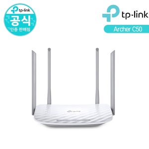 티피링크 Archer C50 AC1200 유무선 공유기