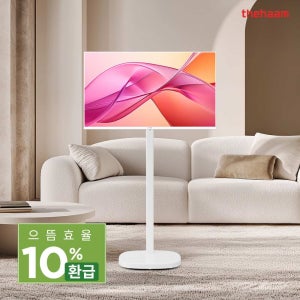 더함 삼탠바이미 화이트에디션 81cm(32인치), QLED, 큐브스탠드 고객자가설치