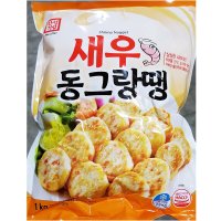 대량 냉동 새우동그랑땡 1kg/10개 업소용 벌크 완자