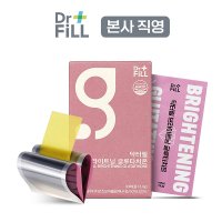 [닥터필] 브라이트닝 글루타치온 130mg 고함량 고순도 항산화 이너뷰티 히알루론산 캐나다산 비타민C 필름영양제 30매