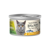 바우와우 미우와우 흰살참치캔 참치 치킨 80g 고양이 캔 간식