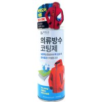 의류 방수 코팅제 200ml 섬유 발수제 아웃도어 코팅제 의류방수