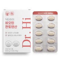 닥터하이 비오틴 판토텐산 800mg 60정 L시스틴 맥주효모 영양제