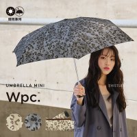 호피무늬 우산 수입 WPC 레오파드 타이거 초경량 파라솔 겸용 자외선차단