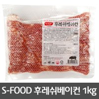 업소용 설성 에쓰푸드 S-FOOD 후레쉬 베이컨 1kg 2mm