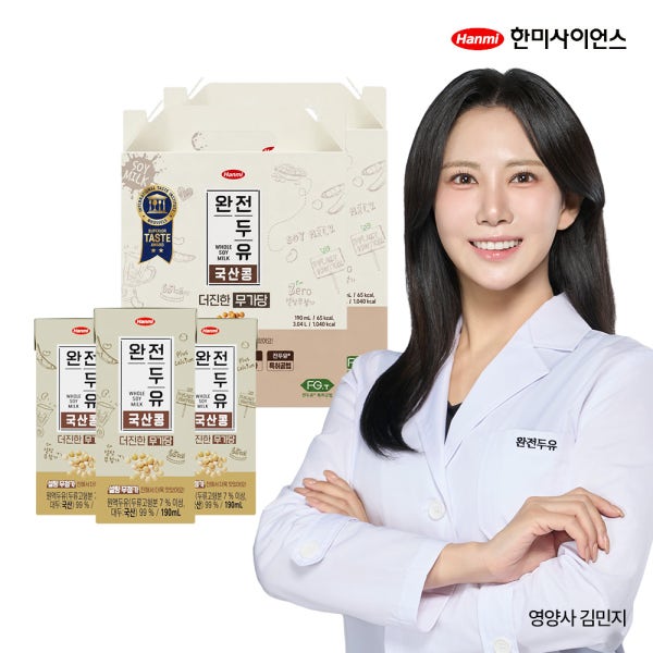 한미 완전두유 더진한 국산콩 무가당 두유 190mlx32팩 아침대용 콩물 무설탕 부모님 시니어 홈쇼핑