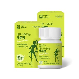 팜스빌 바로 느껴지는 레몬밤 1000mg 30캡슐, 2개