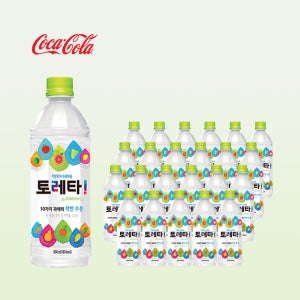 토레타 500ml x 24개입, 이온음료 저칼로리 이온보충