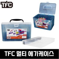 TFC 멀티 55 에기케이스 에자케이스 채비 봉돌 수납 보관 쭈꾸미 문어 한치