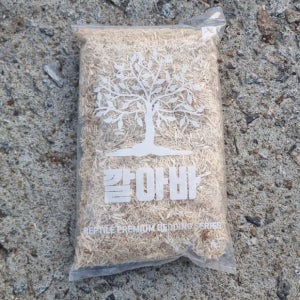 깔아바 아스펜배딩 스네이크 뱀 바닥재 2리터
