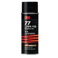 3M 강력 스프레이접착제 77 155ml 스프레이본드