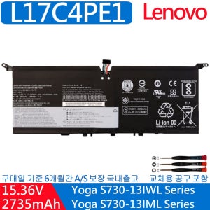 L17C4PE1 레노버 S730-13IWL Yoga S730 배터리Q