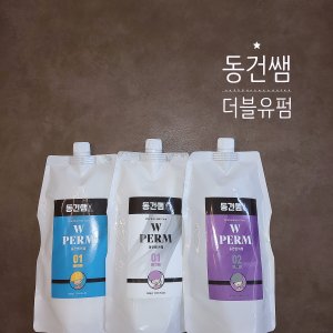 동건쌤쇼핑몰 최저가 가성비상품