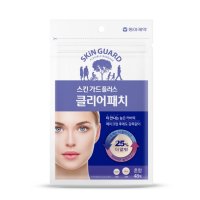 여드름패치 스킨가드 플러스 클리어패치 48매 상처 피부 진물 드레싱 반창고 밴드