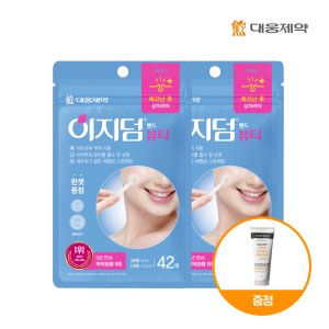 이지덤 뷰티 84매 (+ 뉴트로지나 폼클렌징) / 짜고난 후 / 하이드로콜로이드패치 / 습윤패치