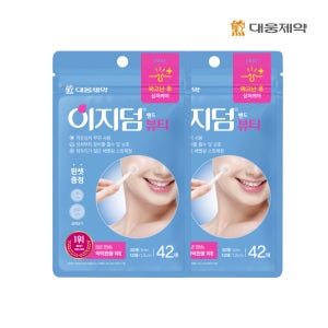 대웅제약 이지덤 뷰티 84매 / 짜고난 후 / 하이드로콜로이드패치 / 습윤패치