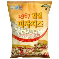 임실1967 피자치즈 모짜렐라 슈레드 1kg