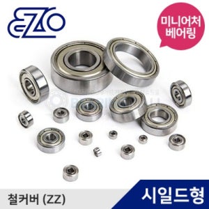 EZO MR62ZZ 내경 2mm 미니어쳐 일제 소형 베어링 (R-620Y25,C2-6)