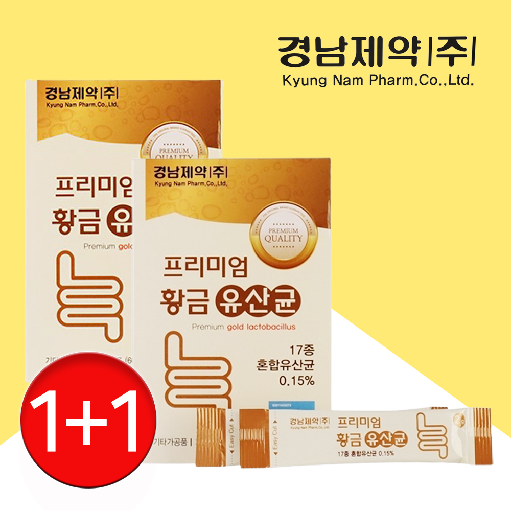 1+1 경남제약 황금유산균 공복 아침 약2개월분 유산균