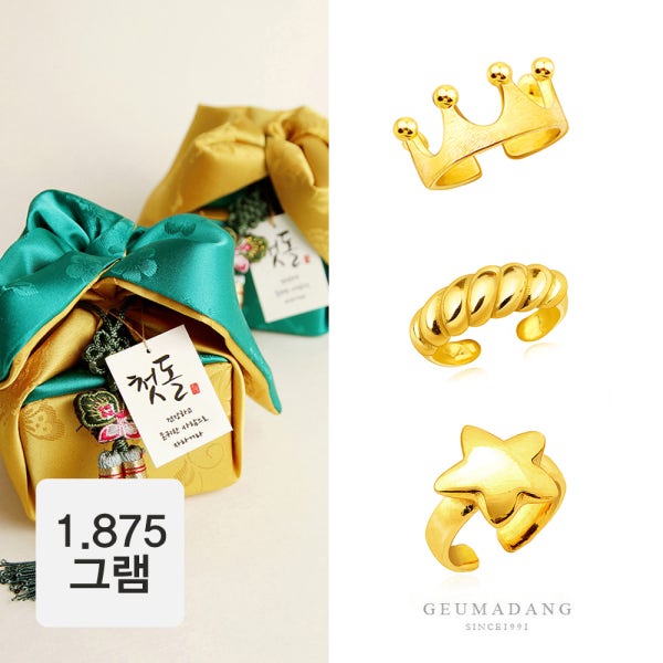 24k 돌반지 선물 한복 풀잎 포장 특별전 1.875g(반돈)