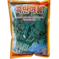 열무 씨앗 흑단여름600g 사카타코리아열무종자