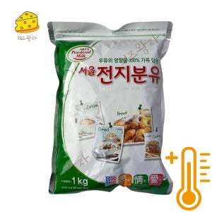서울우유 전지분유 1kg(상온) 국산 원유 100% 케이크,스콘,스무디,디저트