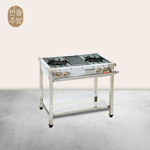 업소용 가스렌지 900 2구 간택기 화구 간데기 일반 LPG가스