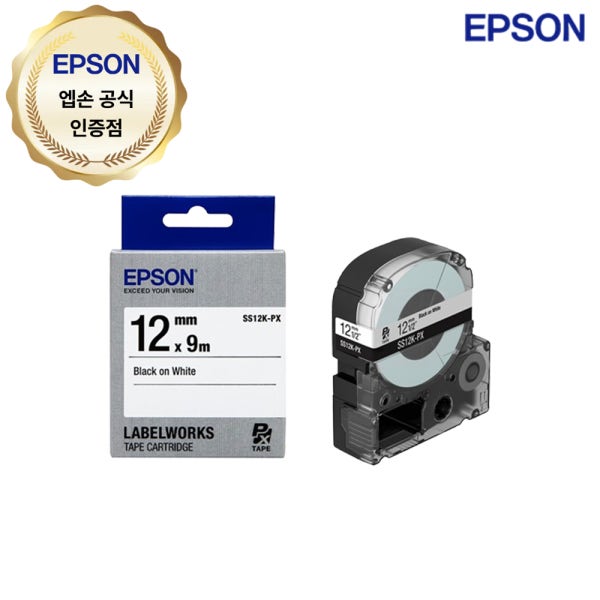엡손 정품 라벨테이프 라벨지 모음전 SS12K-PX 외 (리락쿠마 곰돌이푸 옷다림질 등)