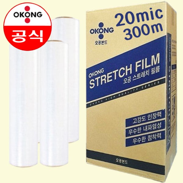 오공 스트레치필름 공업용랩 20mic 300m 1박스 4롤 포장랩