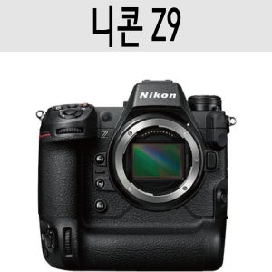 니콘 Z9 렌즈미포함 / 풀프레임 미러리스 / 정품 새상품