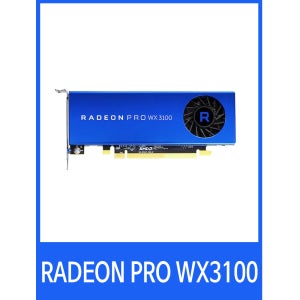 AMD 라데온 PRO WX3100 D5 4GB LP 대원씨티에스